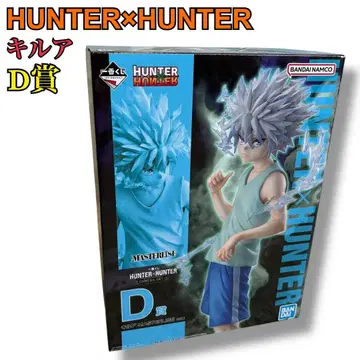 선착순! HUNTER x HUNTER 제일복권 키루아 피규어 D상