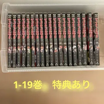 쟝케트뱅크 19 다나카 잇코우 특전 있음 스티커 포함