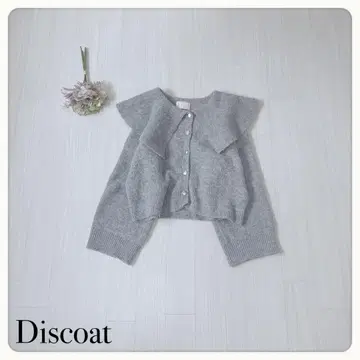 [ 여리여리해 보이는 ] 디스코트 그레이 프릴 옷깃 니트 가디건 셋업