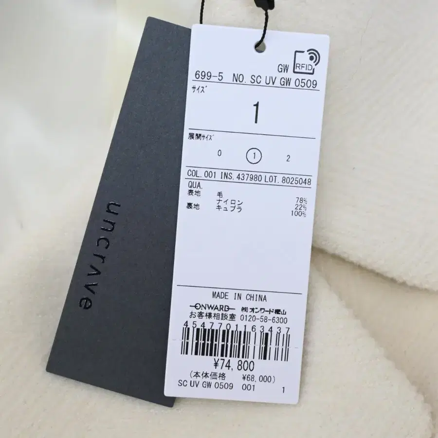 9번째 상품 이미지