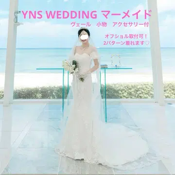오프숄더 머메이드 웨딩 드레스 YNS WEDDING
