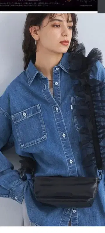 HELOYSE 프릴 숄더백