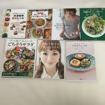 7권 묶음 샐러드 가정 요리 미용 레시피 도서 덤 포함