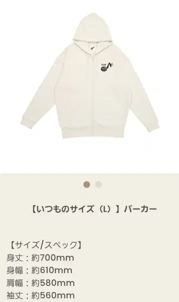 Snow Man Dome Tour 2025-2026 ON 후드티(L)