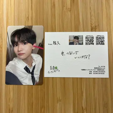 aoen  GAKU 방과 후 잉크 레디 오사카 한정판 트레이딩 카드