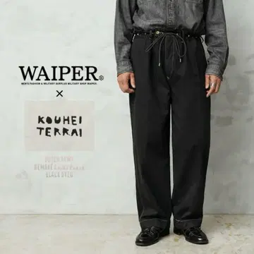 네덜란드군 리메이크 이지 팬츠 BLACK 염색 KOUHEI TERRAI