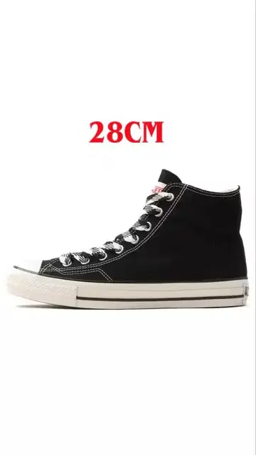 컨버스 올스타 스트레인저 씽즈 5