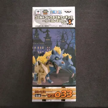 원피스 월드 컬렉션 케르베로스 ZOO