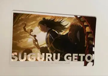 주술회전 팬텀 퍼레이드 팬파레 환영야행 카드 게토 스구루