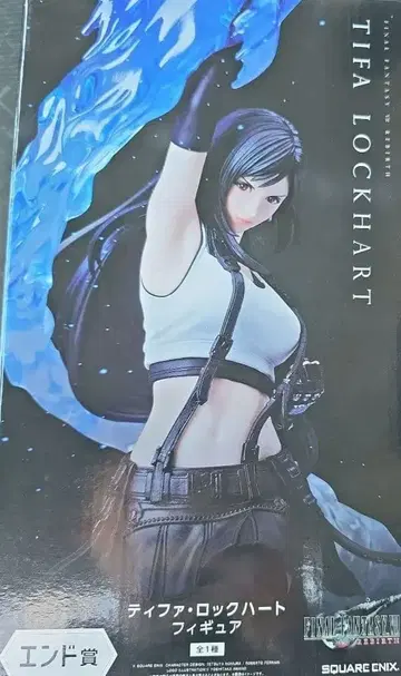 미사용 새상품 ff7 리버스 제일복권 티파 엔드상