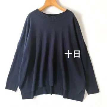 열흘 토오카 / 울 코튼 니트 네이비