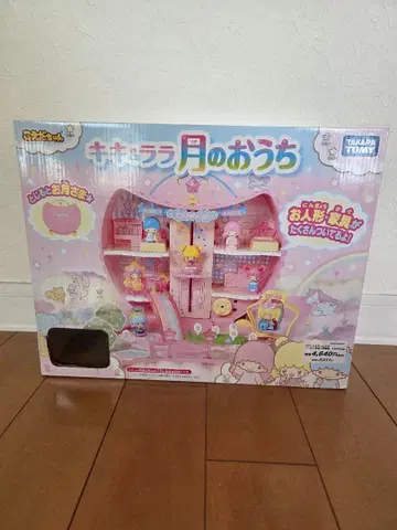 코에다짱 키키&라라 달의 집