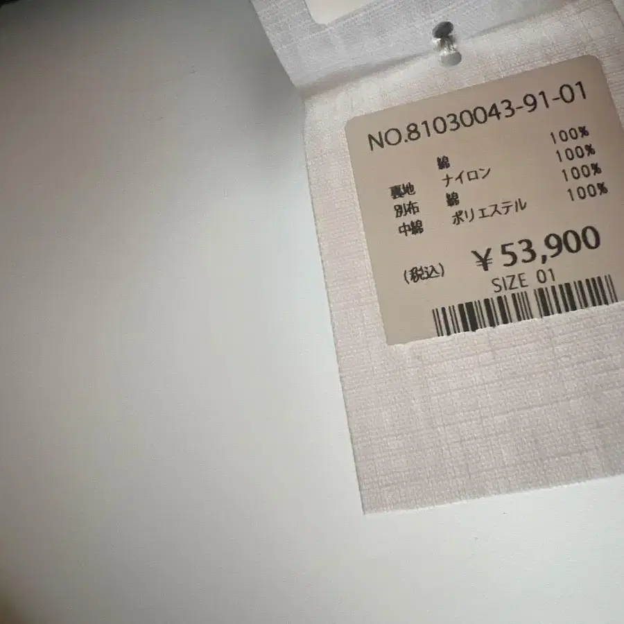 8번째 상품 이미지