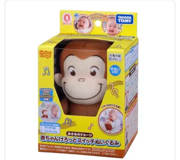 아기  스위치 봉제 인형 오자루의 조지