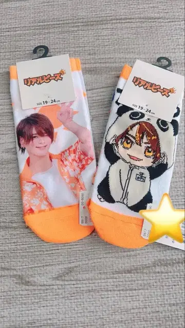 리얼피스 카즈우 양말 19~24cm 2