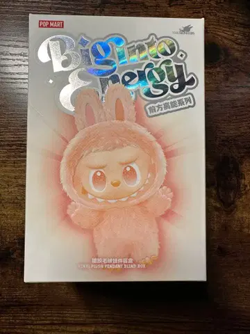 POPMART 러브 에너지 HOPE 미개봉 새상품 정품