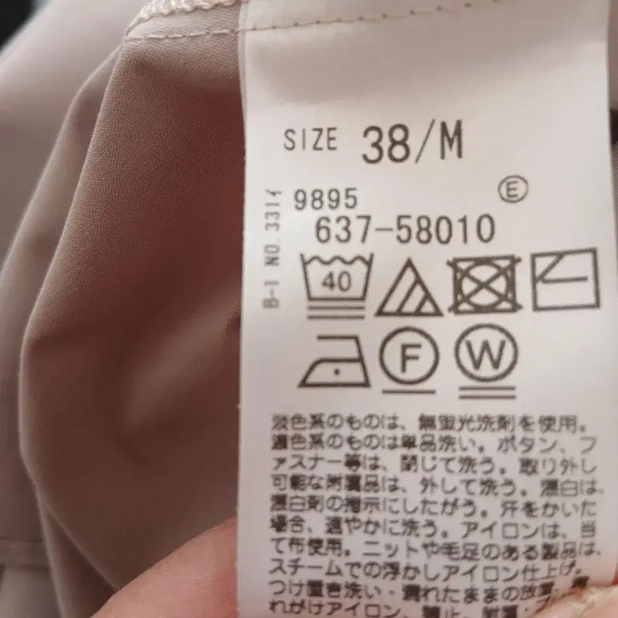 8번째 상품 이미지