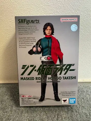 S.H.Figuarts 신 가면라이더 홍고 타케시