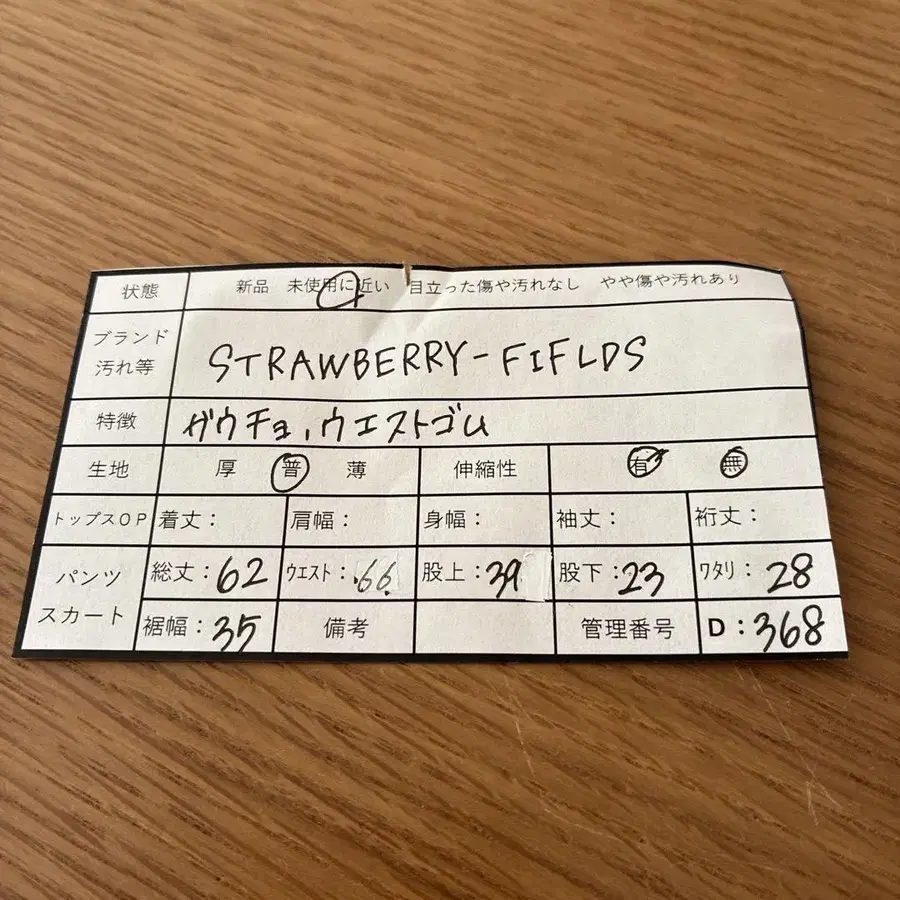 11번째 상품 이미지