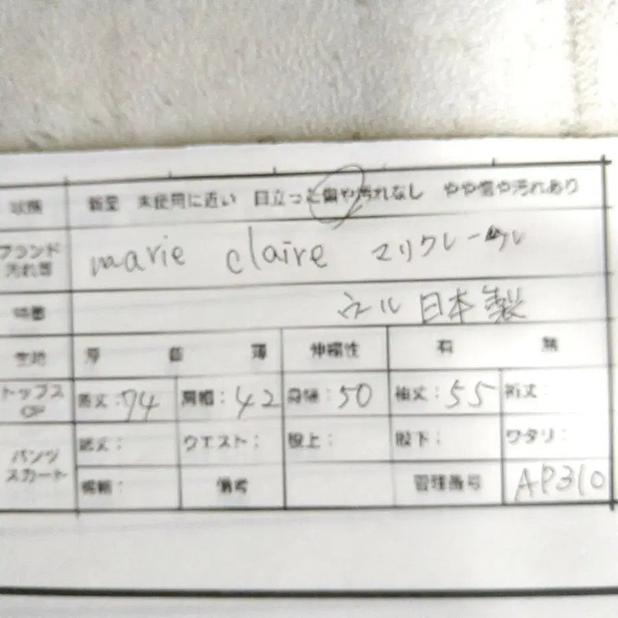 12번째 상품 이미지