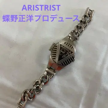 ARISTRIST 초노 마사히로 프로듀스 손목시계 실버 톤 #C3197