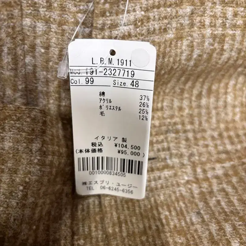 8번째 상품 이미지