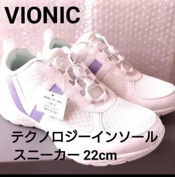 VIONIC MAREN 바이오닉 테크놀로지 인솔 스니커즈 22cm