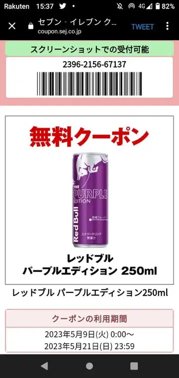 모닝구 무스메.'25 오다 사쿠라 개별 오사카 1/12 4부 5부 6부