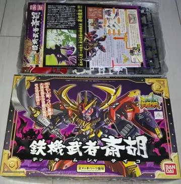 SD건담 BB전사 284 철기무사 사이코