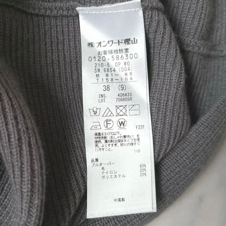 9번째 상품 이미지