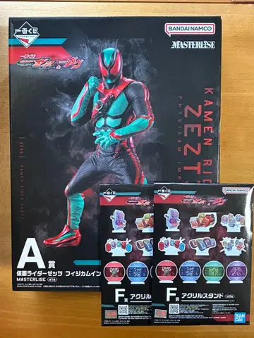 가면라이더 제츠 피지컴 임팩트 제일복권 A상 F상