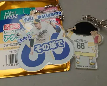 소프트뱅크 호크스 마츠모토 유키 굿즈