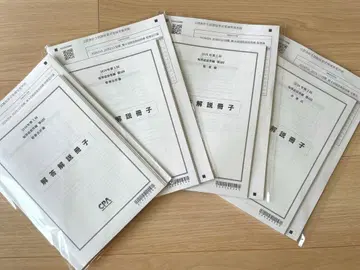 CPA 단답 직전 답안 연습 제4회 풀세트