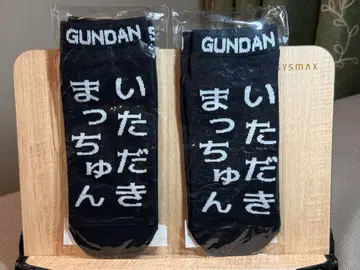 사유링고 군단 삭스 B 여성용 / 사~유~ Ready ?