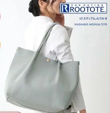 루토트 미디엄 니트 토트백