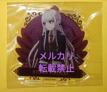 단간론파 ebten 키리기리 아크릴 스탠드