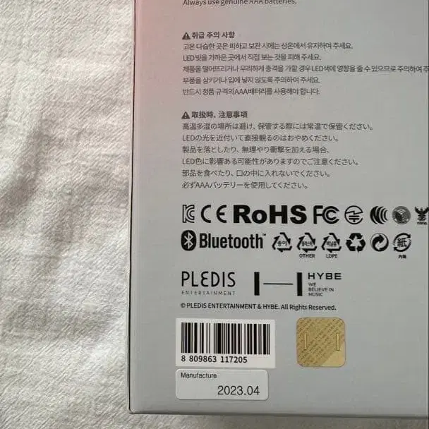 3번째 상품 이미지