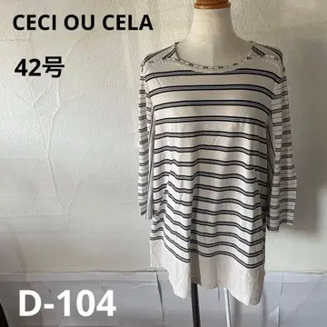 D-104) CECIOUCELA 세시오세라 스트라이프 긴팔 상의 42