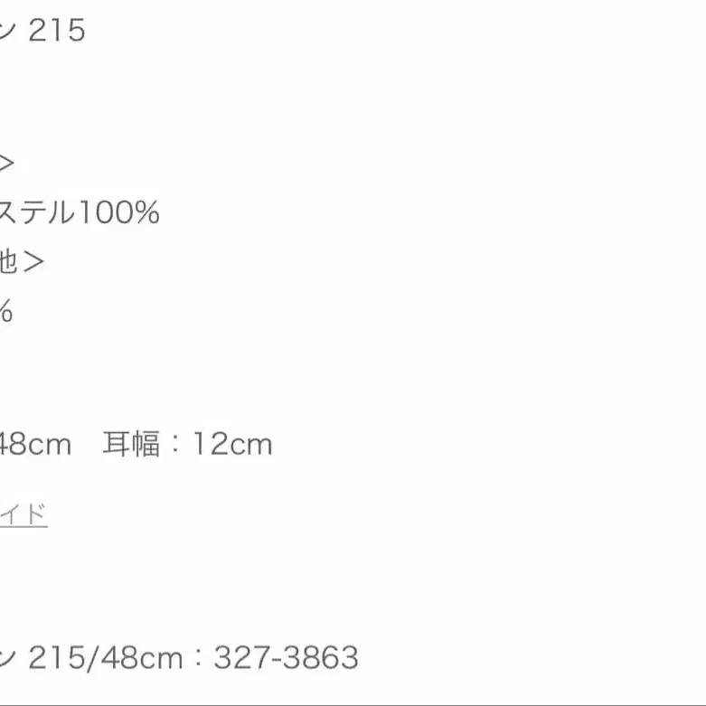 5번째 상품 이미지