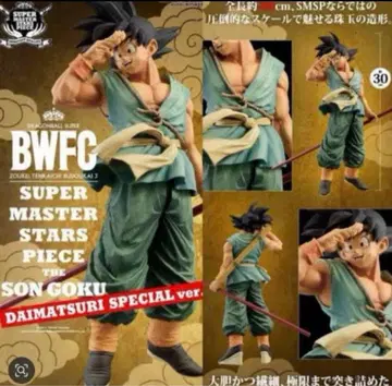 [운송 상자 미개봉] 드래곤볼 초 BWFC 바이바이 손오공 다이마츠리