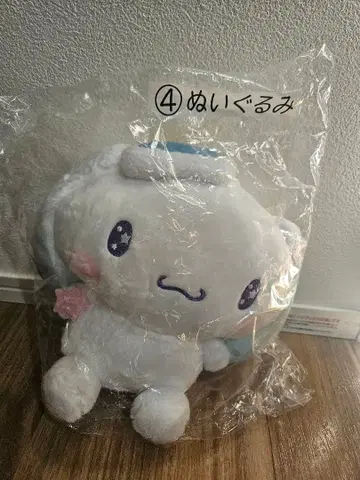 산리오 시나몬 복권