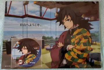 귀멸의 칼날 마치 아소비 카페 미야마 토미오카 기유 클리어 파일 코스터