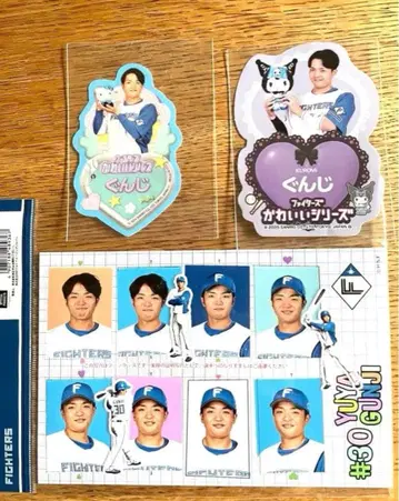 군지 유야 선수 씰 스티커 세트