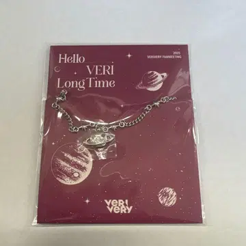 베리베리 팔찌 베리베리 서울 팬미팅