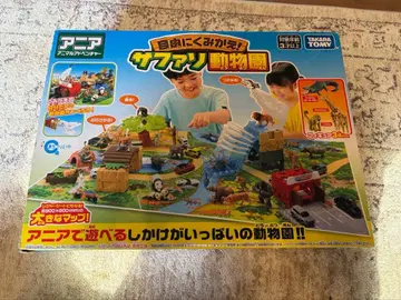 자유롭게 조합하는 사파리 동물원 아니아