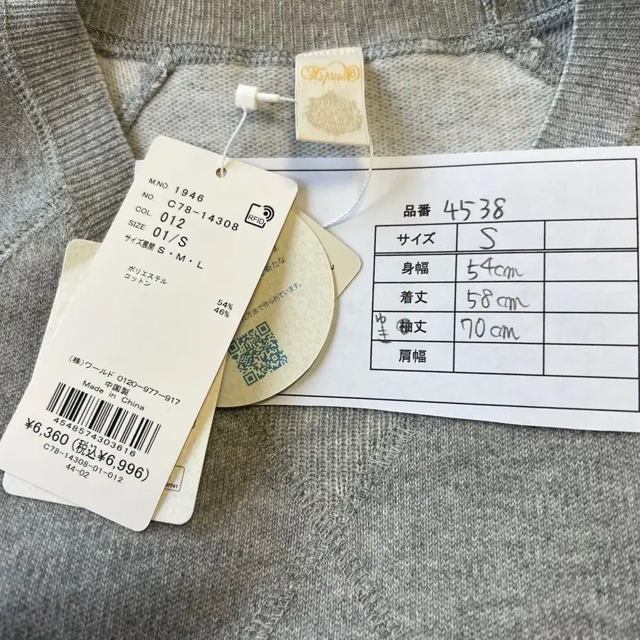 6번째 상품 이미지