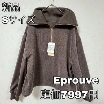 4540 Eprouve 새상품 L 사이즈 브라운 상의