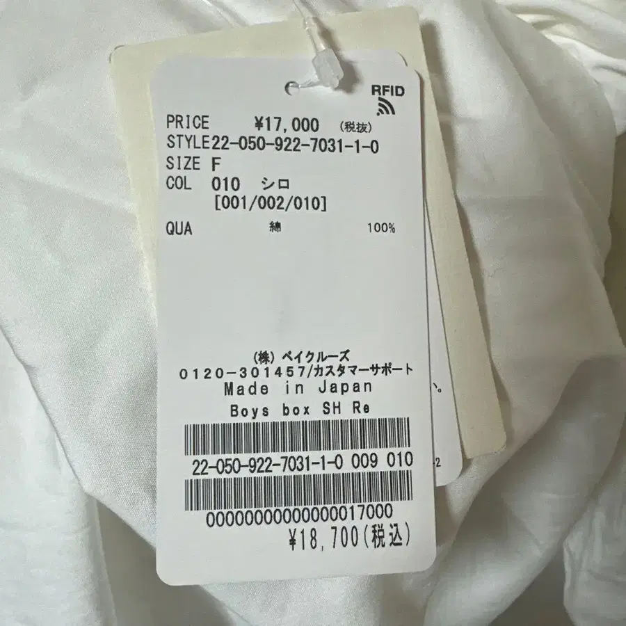 8번째 상품 이미지