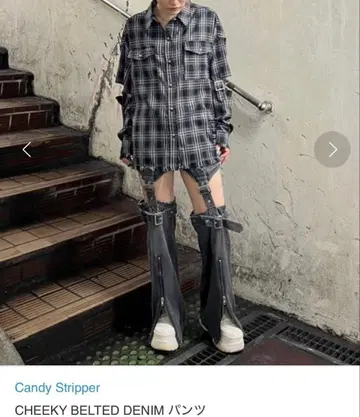 Candy Stripper CHEEKY BELTED DENIM 팬츠