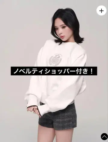 ANDWANG 시그니처 클럽 풀오버 (화이트)